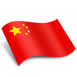 China Flag Icon Download Not A Patriot Icons Iconspedia