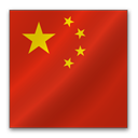China flag-128
