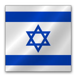 Israel flag-256