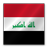 Iraq flag-48