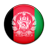 Flag of Afghanistan-48