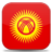 Kyrgyzstan-48