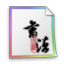 Font files icon