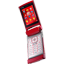 Nokia N76 red Icon
